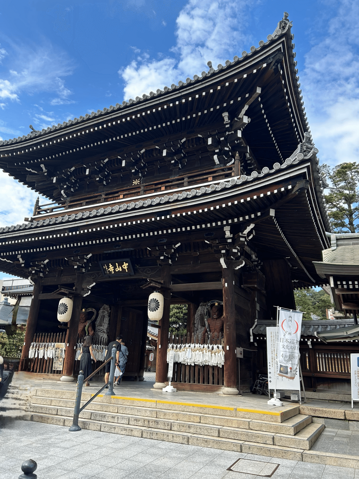 中世に於ける社寺と社会との関係 道祖神社
