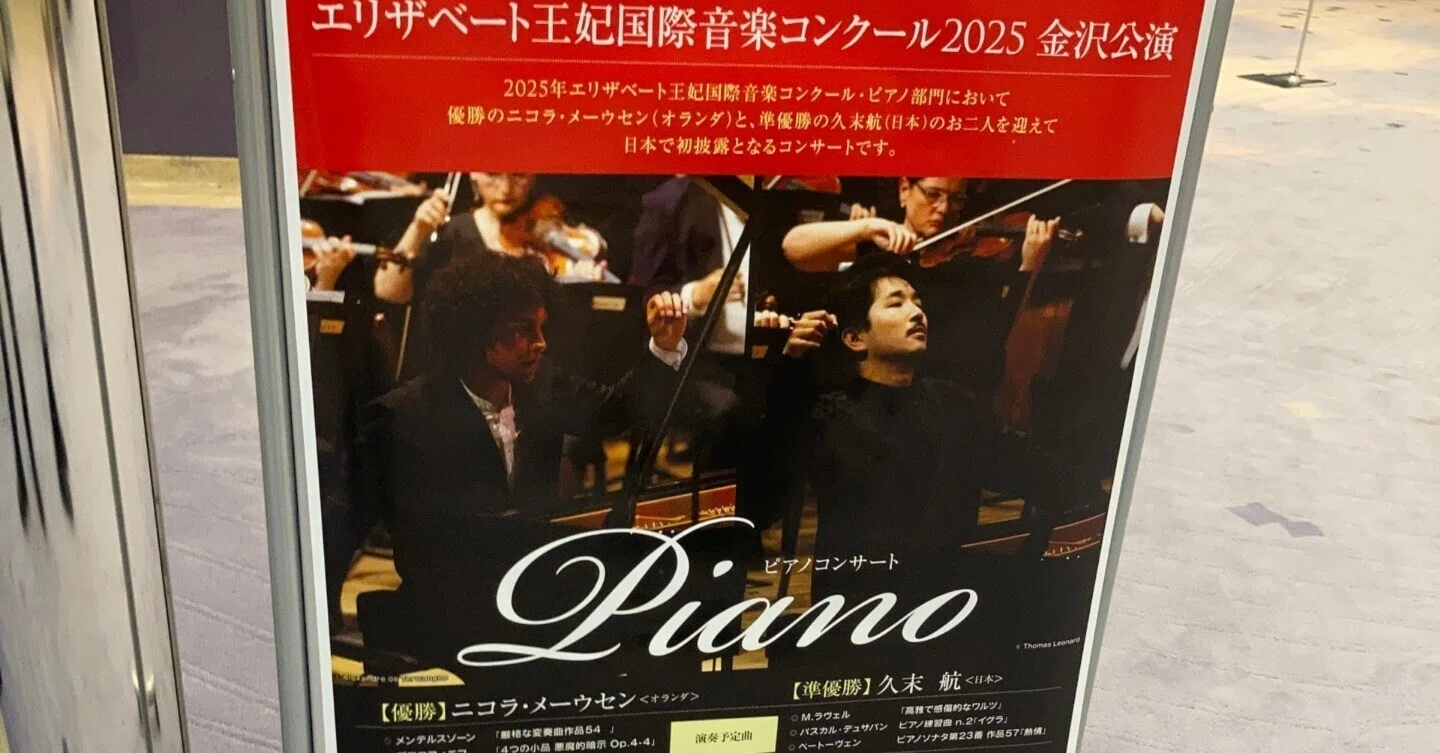 【新品】【未開封】【3枚組】レイ・チェン　エリザベート国際コンクール　2009年 エリザベート国際～ファイナル2日目、Rachel Breen（アメリカ）Valere