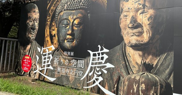 秀島由己男 ロウソクと人形 銅版画 額装 銅版画 秀島由己男 ロウソクと人形 銅版画 額装 銅版画 平山郁夫 【敦煌莫高