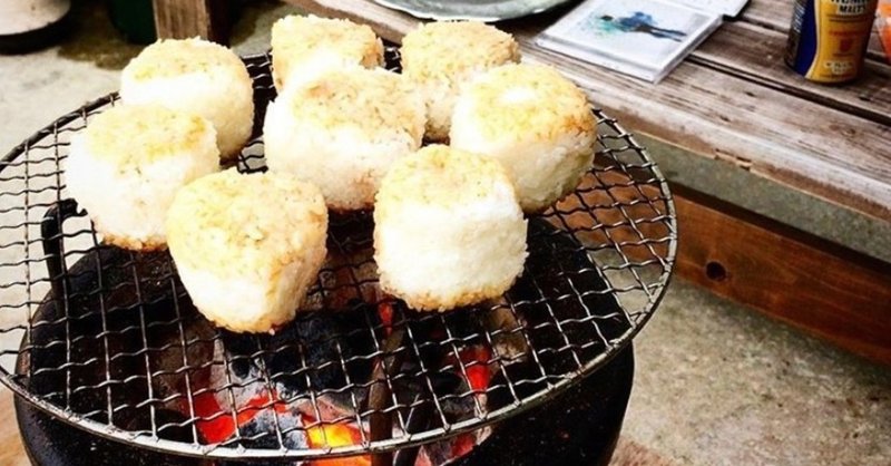 絶対おすすめ 七輪 でお庭ごはん Living Design Note