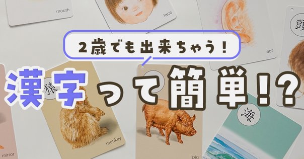 特別支援の漢字教材　初級　唱えて覚える　漢字九九シート 特別支援の漢字教材 唱えて覚える 漢字九九シート（初級・中級