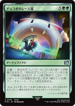 EDH】統率者デッキが無くても、FF限定構築したい…！【デッキ紹介