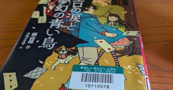 読めないコナン68巻 読めないコナン68巻 読めないコナン68巻 名探偵コナン (68