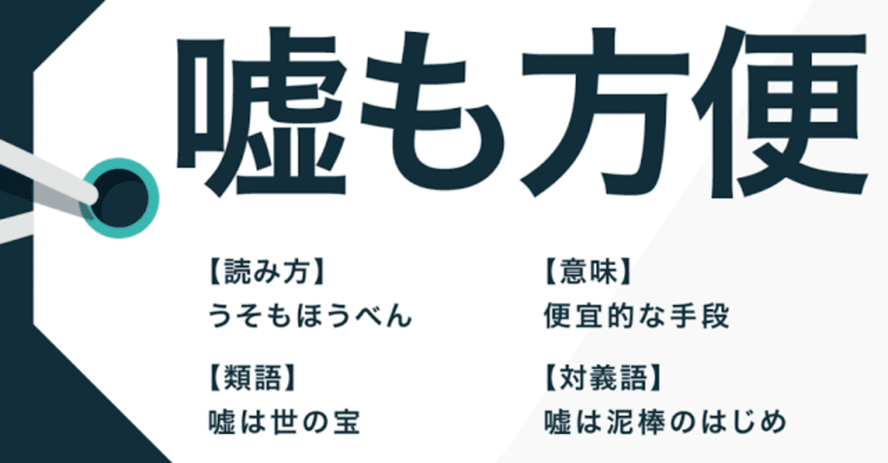 それ故に 類語