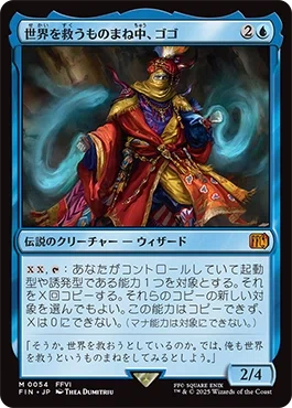 EDH】統率者デッキが無くても、FF限定構築したい…！【デッキ紹介