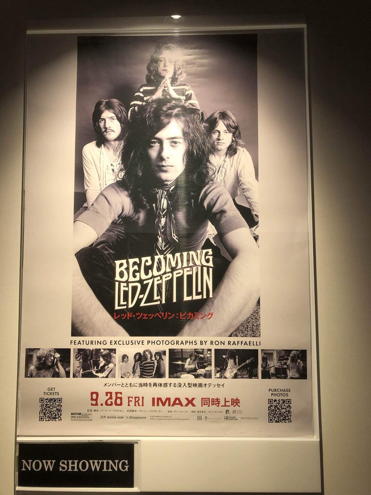 映画「レッド・ツェッペリン ビカミング」｜草彅主税