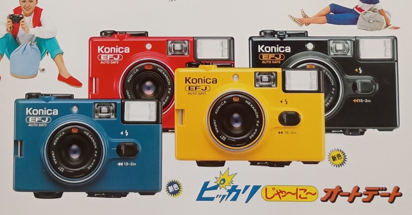 コンパクトフィルムカメラ|昭和レトログラフィティ コンパクトフィルムカメラ|昭和レトログラフィティ