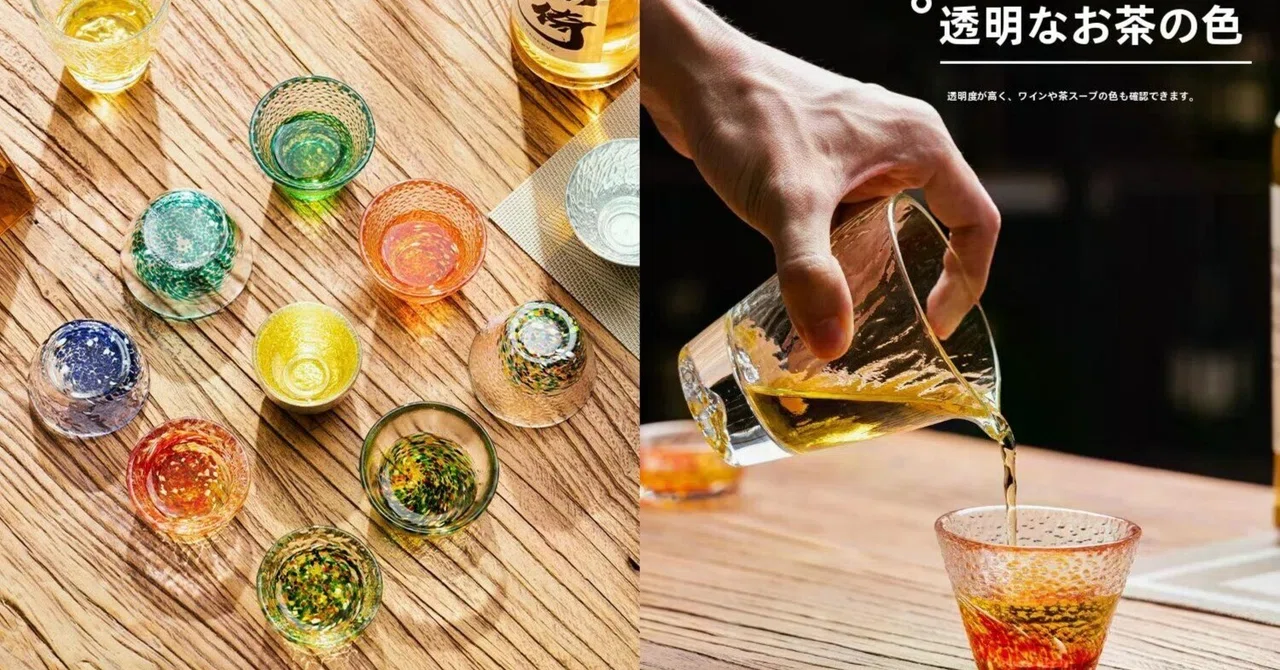 エルドラード Sake おしゃれな日本酒グラス 日本酒グラス ADERIA 爆買