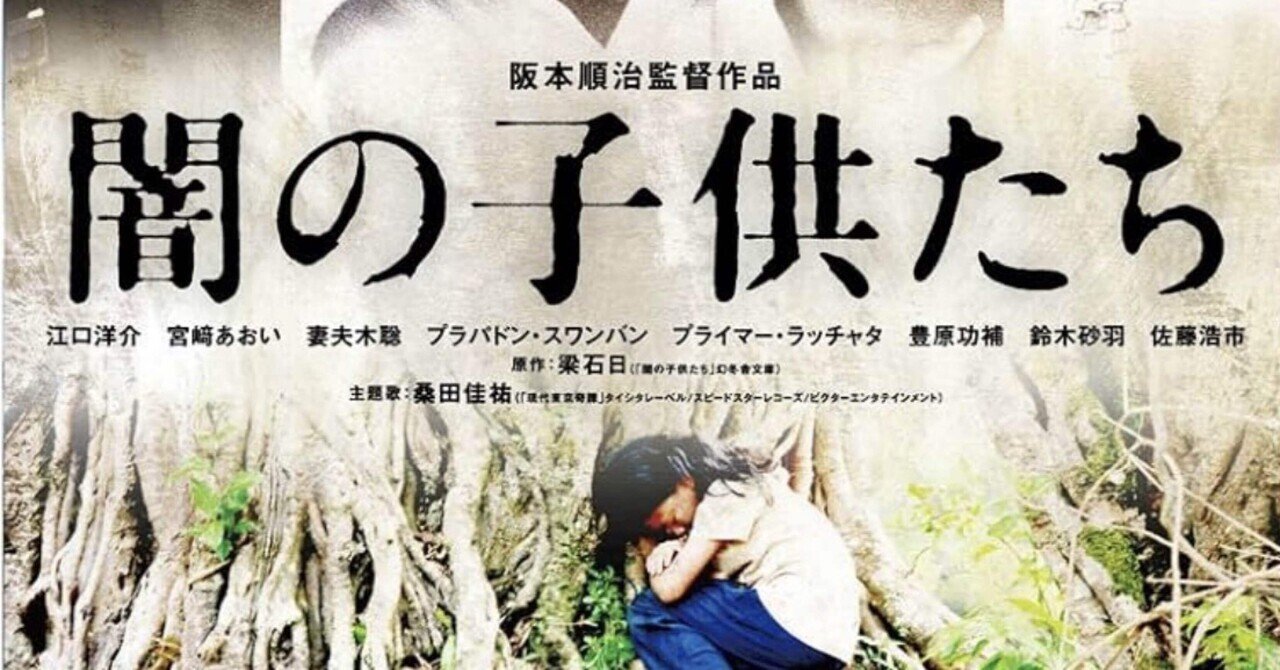 いつかどこかで見た映画 その15 『三姉妹 雲南の子』（2012年