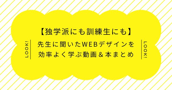【12冊まとめ売り】WEB・マーケ・デザイン制作関連 参考書 Webデザイン・マーケティングのおすすめ本50冊一覧 - BIG BANG
