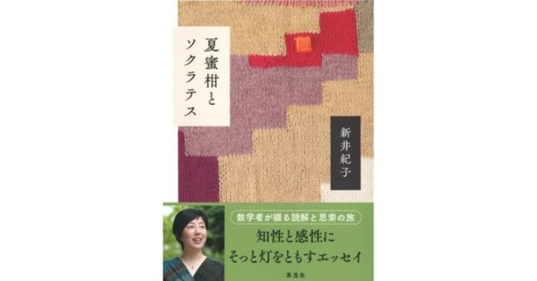出版部おすすめ！ オンデマンド数学書のご紹介｜森北出版