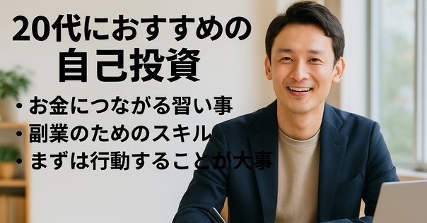 入社3年目までに必ず身につけておきたい仕事のこと34 = Skills You… 入社3年目までに必ず身につけておきたい仕事のこと34 =