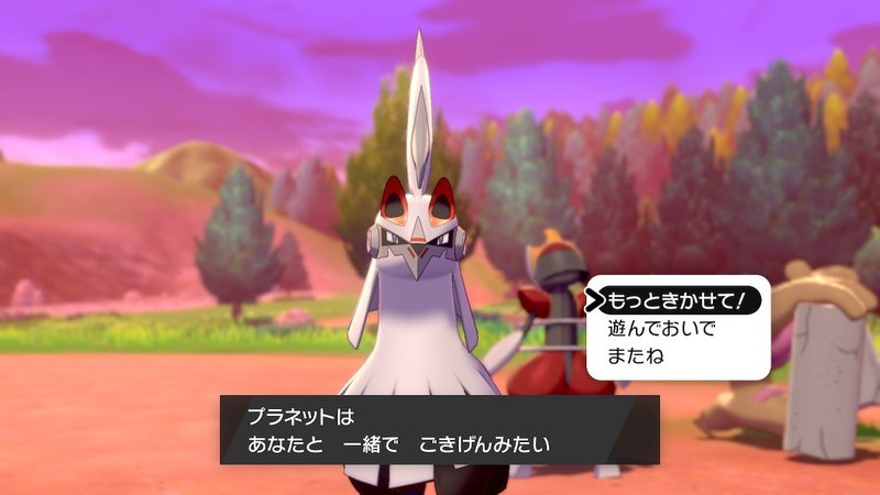 ドラパルト姫スタン ダブルseason4 鈴木 百合 Note