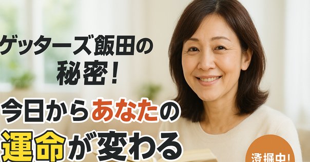 万象運命術 動心学 (角川フォレスタ) Amazon.co.jp: 万象運命術 動心学 (角川フォレスタ) : みさと