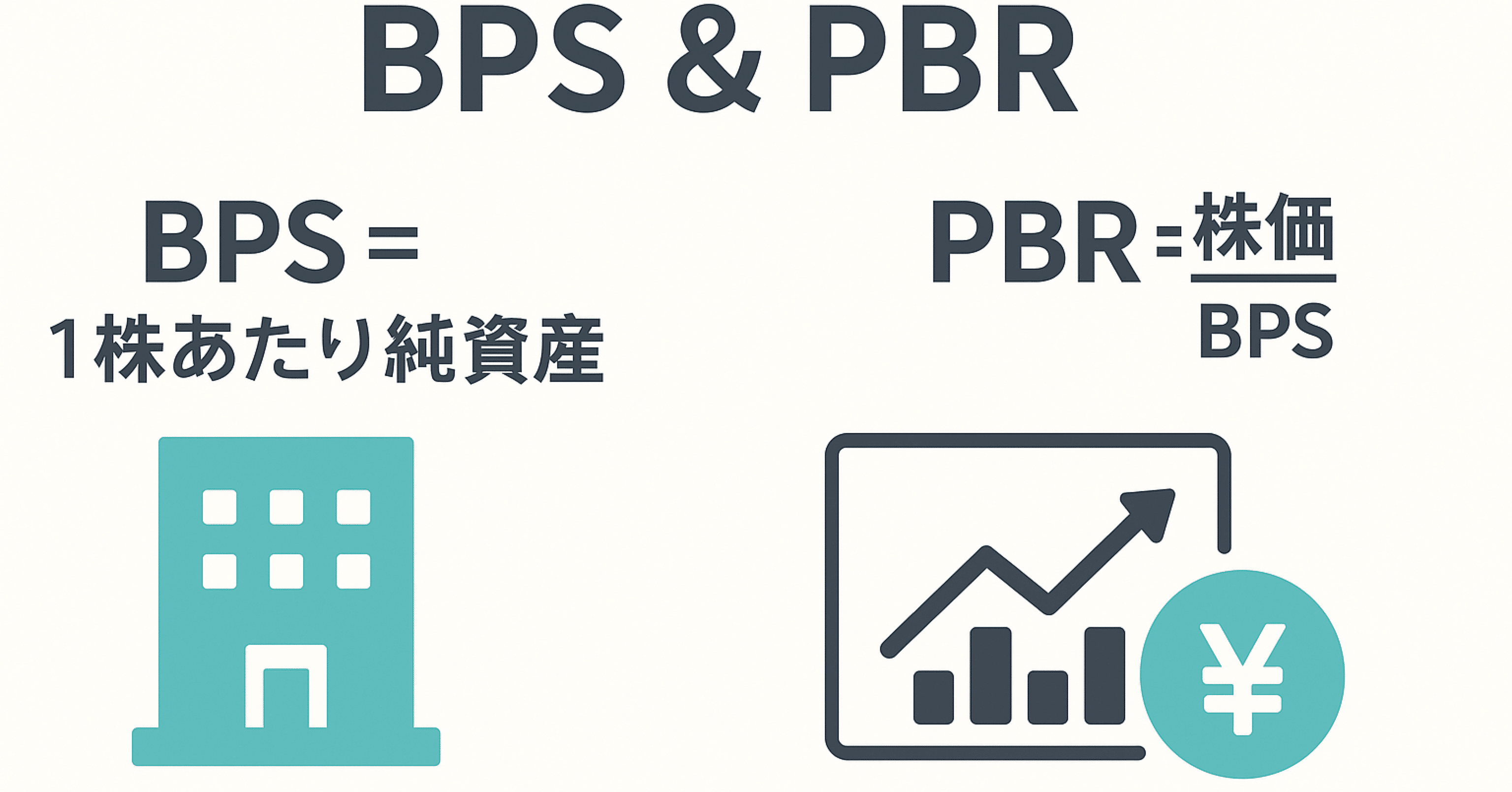 Pbr 適正 (99) 사진