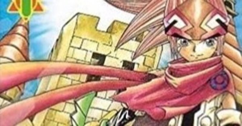 太陽少年ジャンゴ の新着タグ記事一覧 Note つくる つながる とどける