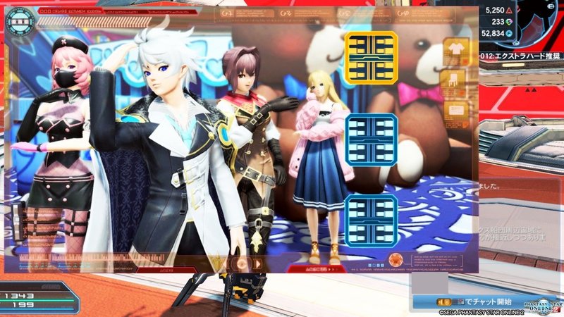 レビュー Pso2 この内容で基本無料 えんくん Note