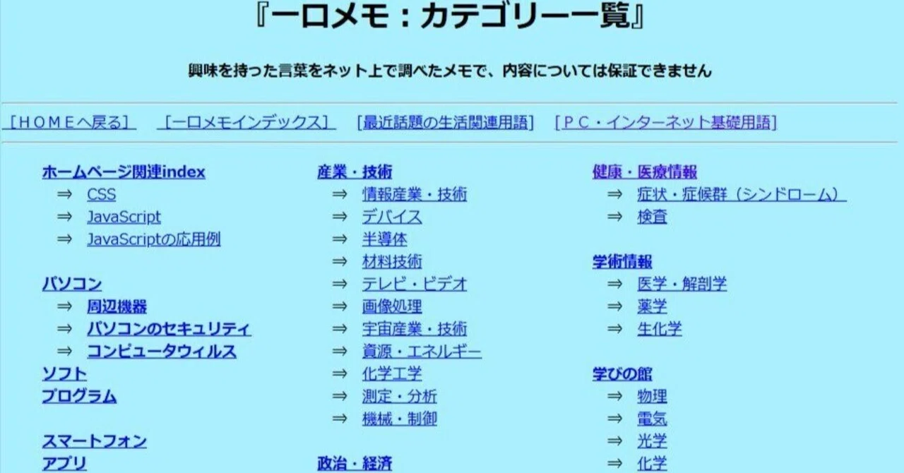 Anti-MDA5 Antibody｜森の里ホームズのnote