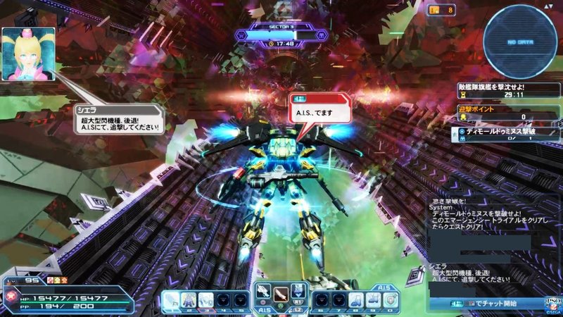 レビュー Pso2 この内容で基本無料 えんくん Note レビュー Pso2 この内容で基本無料 えんくん Note