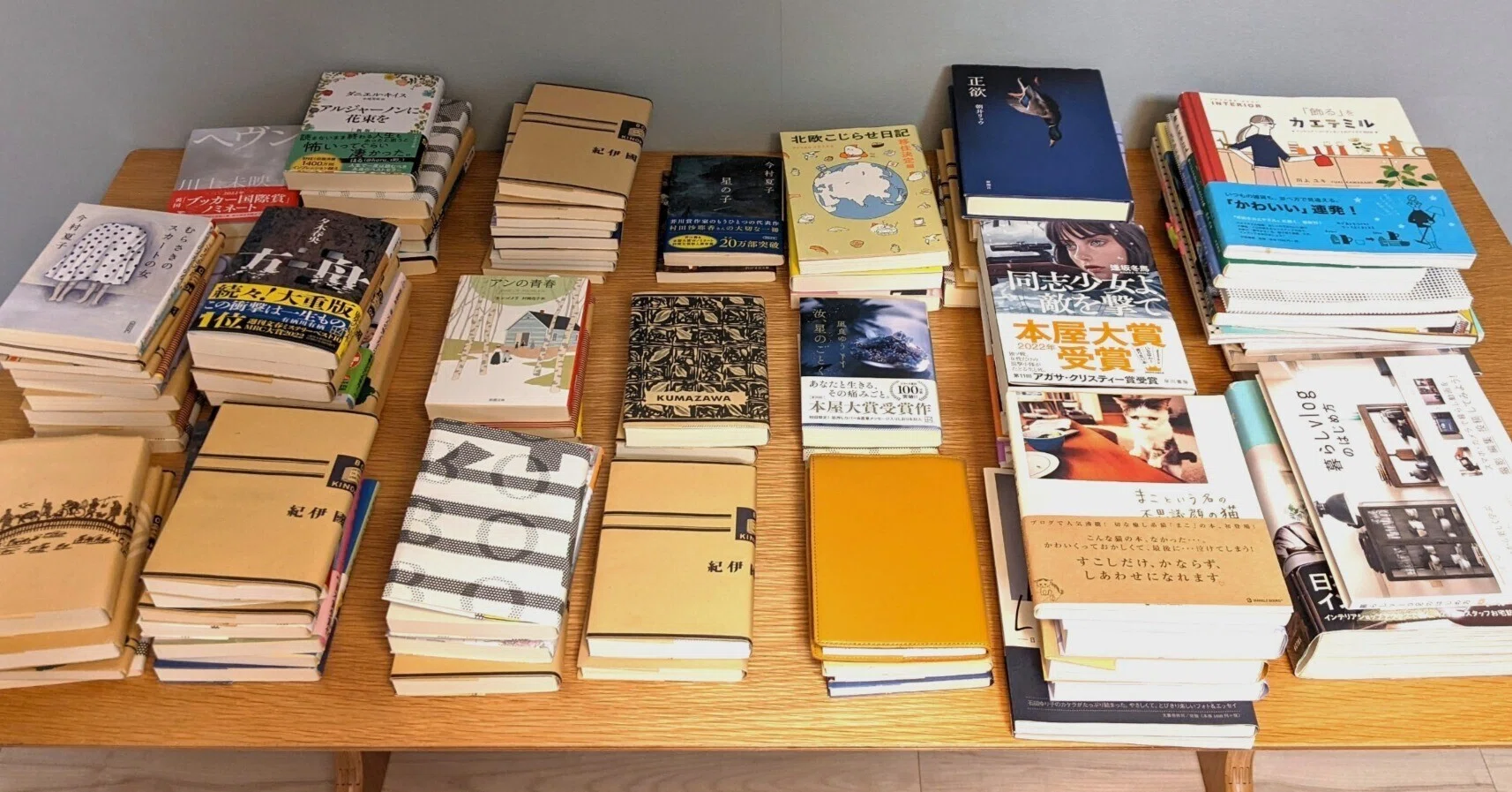 断捨離ページ 書籍 まとめ売り 本の断捨離｜くら