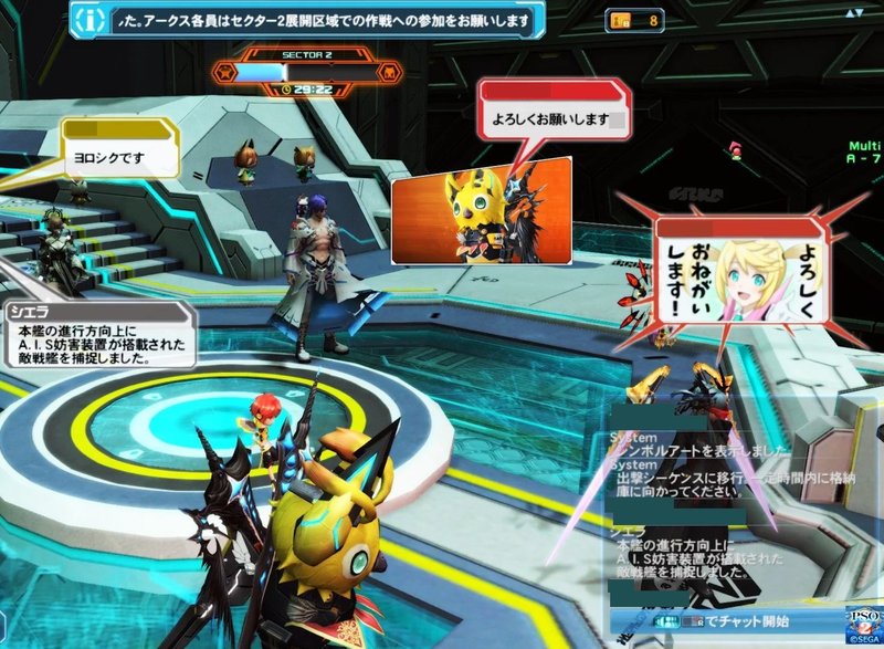 レビュー Pso2 この内容で基本無料 えんくん Note レビュー Pso2 この内容で基本無料 えんくん Note