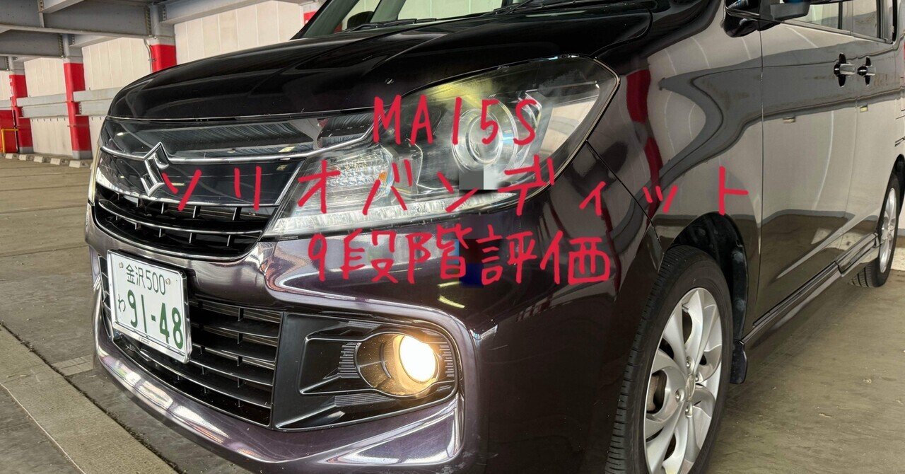 感度MAX！86/BRZ(ZN6 ZC6)専用サスペンション【徹底レビュー