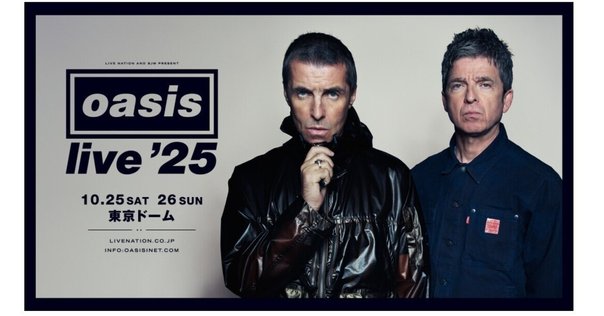 OASISマンチェスター会場限定ポスターManchesterオアシス OASISマンチェスター会場限定ポスターManchesterオアシス OASIS