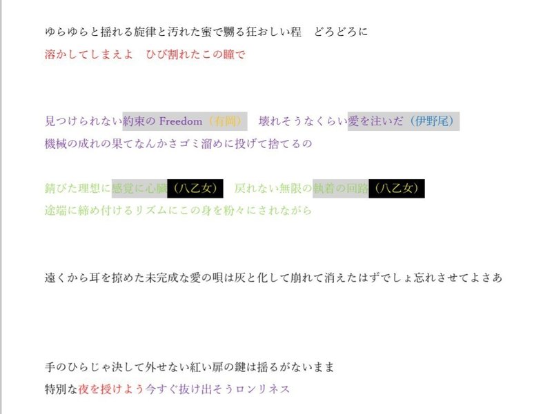 ファン以外にも聴いて欲しい Hey Say Jumpの新世界 クランメリア へようこそ なれこ Note