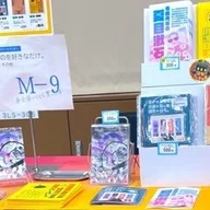 内田百閒全作読破【旺文社文庫編】」始めます。｜つみもと