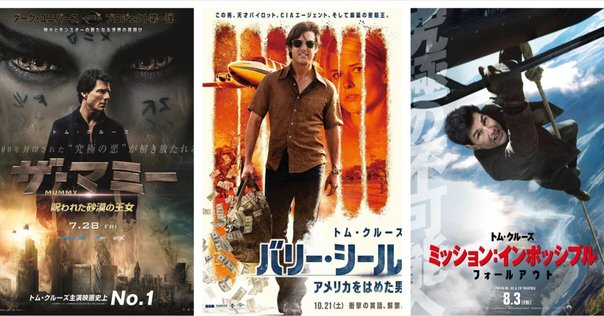 本日見つけた掘り出しモン!】特大B1サイズの「ミッション