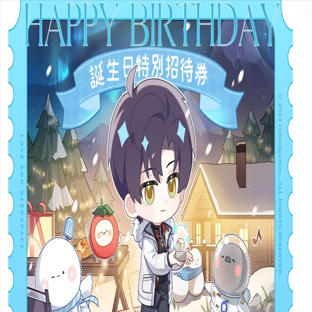 落日の果て〜レイ誕生日2025〜《恋と深空》｜水井のら