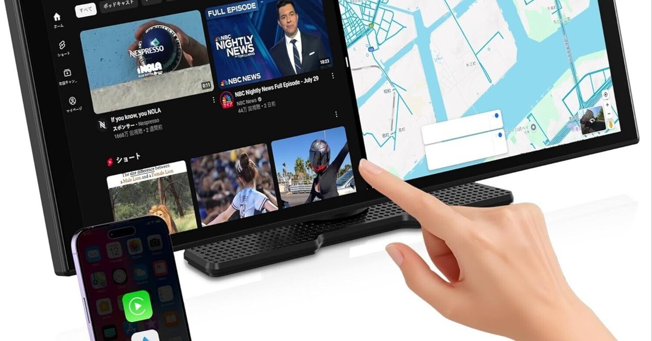 GetPairr Vista 11.4インチ ポータブルディスプレイオーディオ GetPairr Vista 11.4インチ ポータブルディスプレイオーディオ