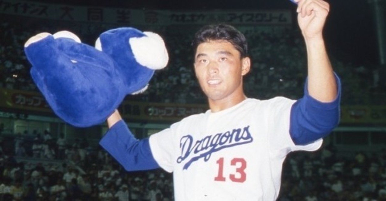 プロ野球 名場面第5回】18歳近藤真一 プロ初登板ノーヒットノーラン（1987年）｜コトー（ワイルドカード）