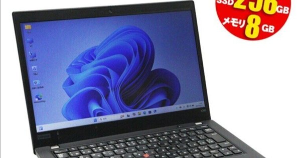 3万円台で買えるThinkPad E495を知ってるか？？｜すまさ