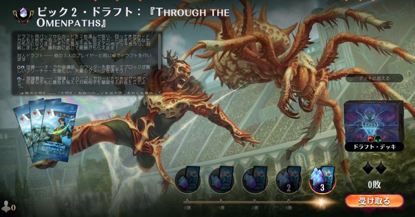 MTG】嵐の討伐者、エルズペスを4枚コンプリート！【スタンダード