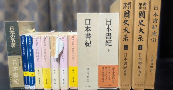 梅原猛(1925.3.20-2019.1.12)『梅原猛著作集 第13巻 万葉を 梅原猛(1925.3.20-2019.1.12)『梅原猛著作集 第13巻 万葉を