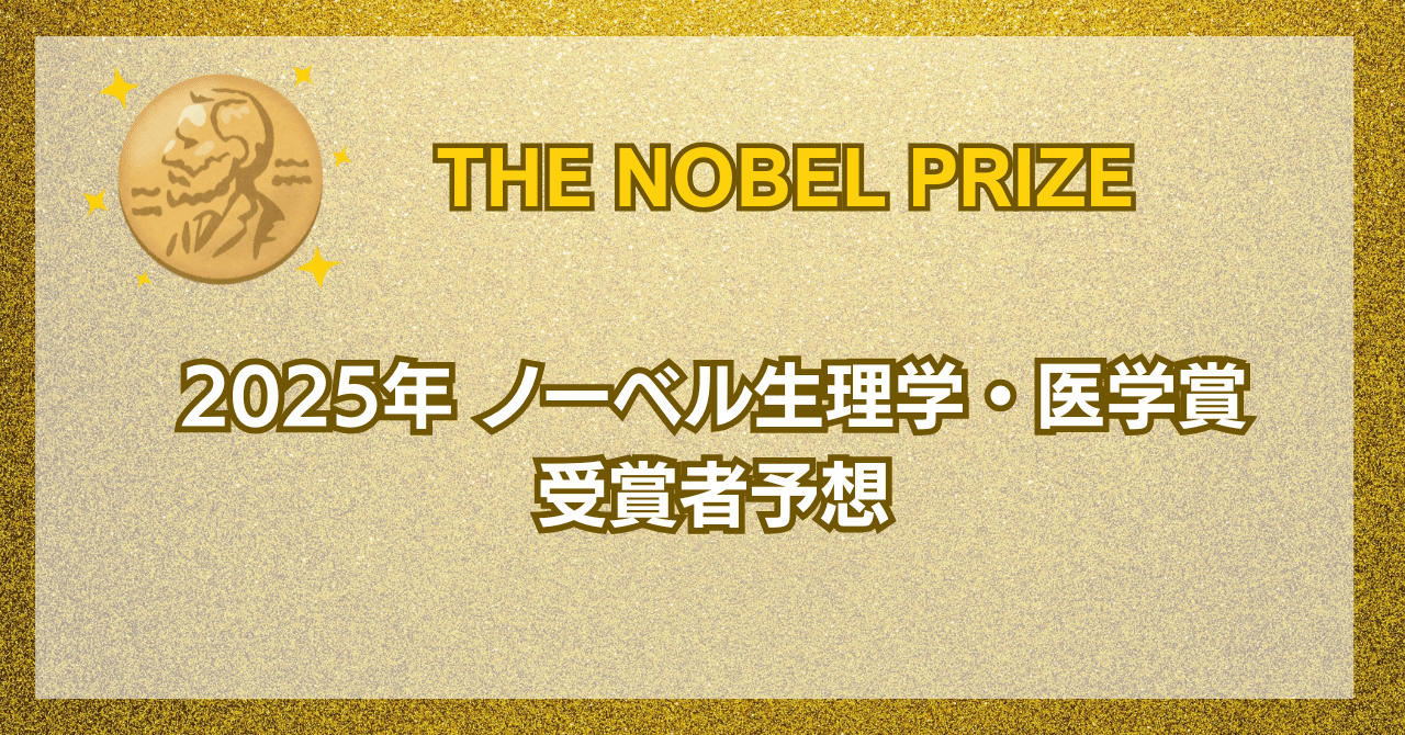 ノーベル賞 講演 生理学・医学 1901-1979 全15冊揃い ノーベル賞 講演 生理学・医学 1901-1979 全15冊揃い 本