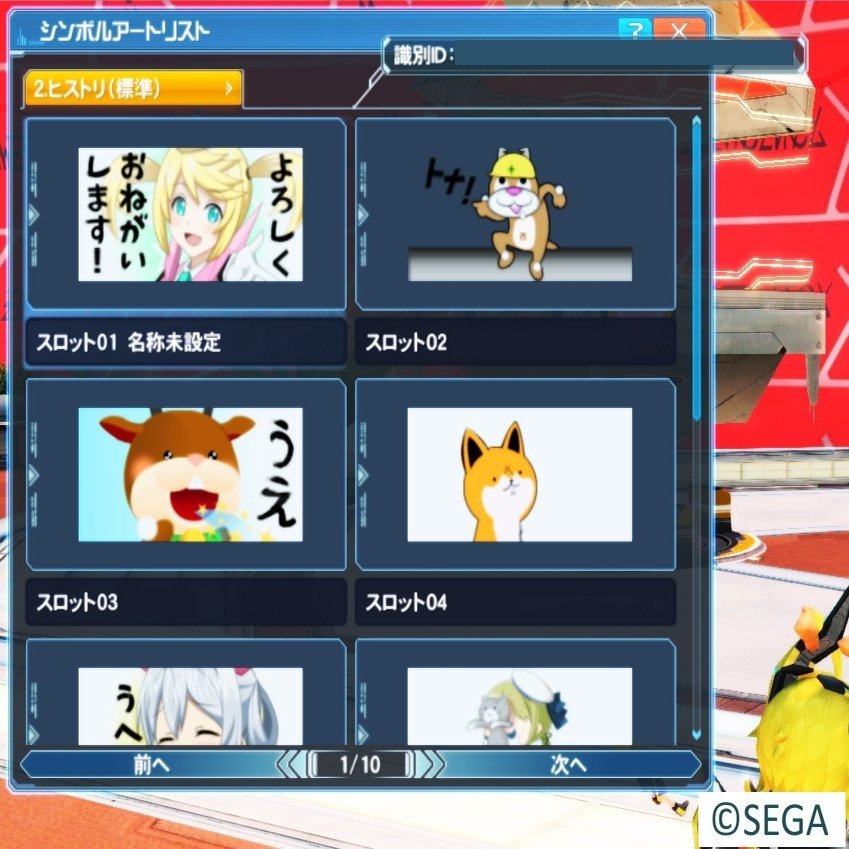 レビュー Pso2 この内容で基本無料 えんくん Note