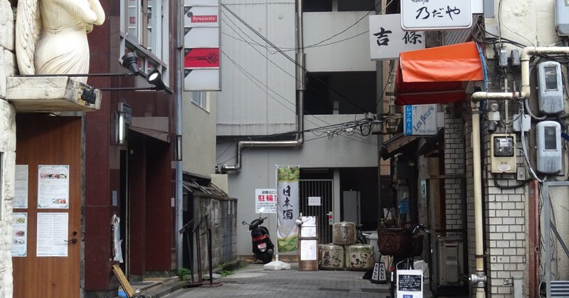 スナックの出勤を拒否しました すごく心苦しかった のんにゃん note