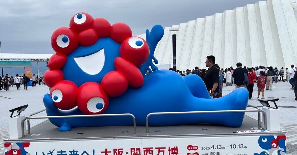 後編】 10月駆け込み＆激混み万博、行ってきた！ 〜事前の情報収集と