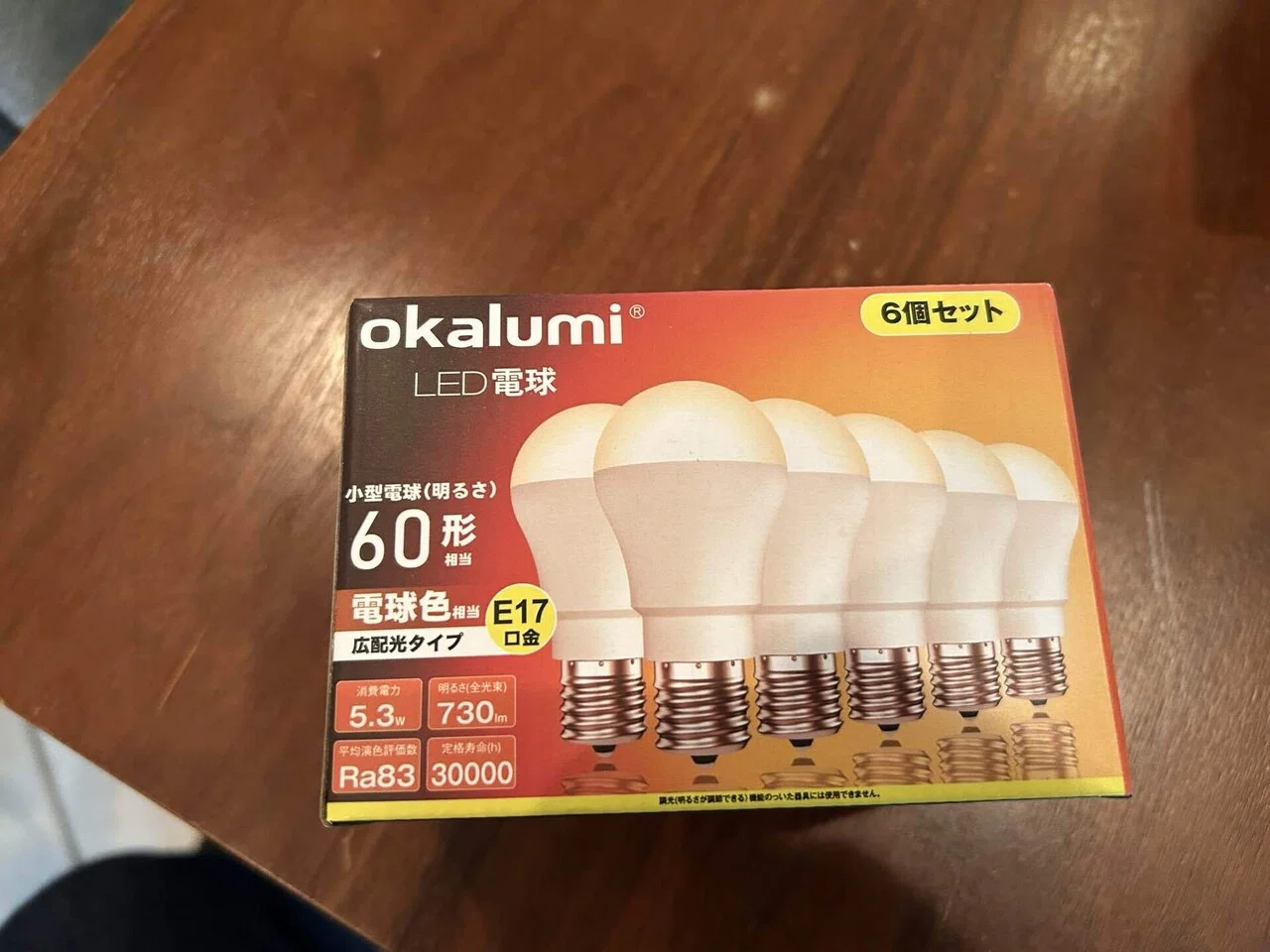 知り合いのカフェのダウンライトをLED電球に変えてみたところ。｜光の