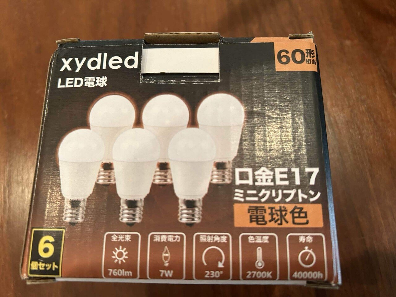 知り合いのカフェのダウンライトをLED電球に変えてみたところ。｜光の