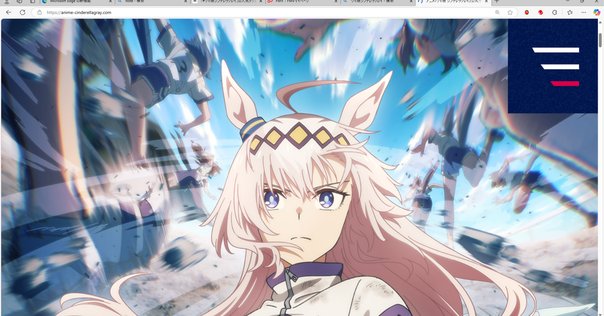 ウマ娘 シンデレラグレイ 先行上映会&トークショー 来場者特典 ミニ