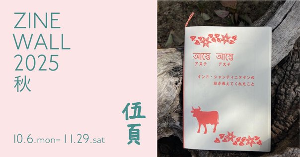 今週お値下げ♫内免和彦氏 銅作品 ① 今週お値下げ♫内免和彦氏 銅作品 ①