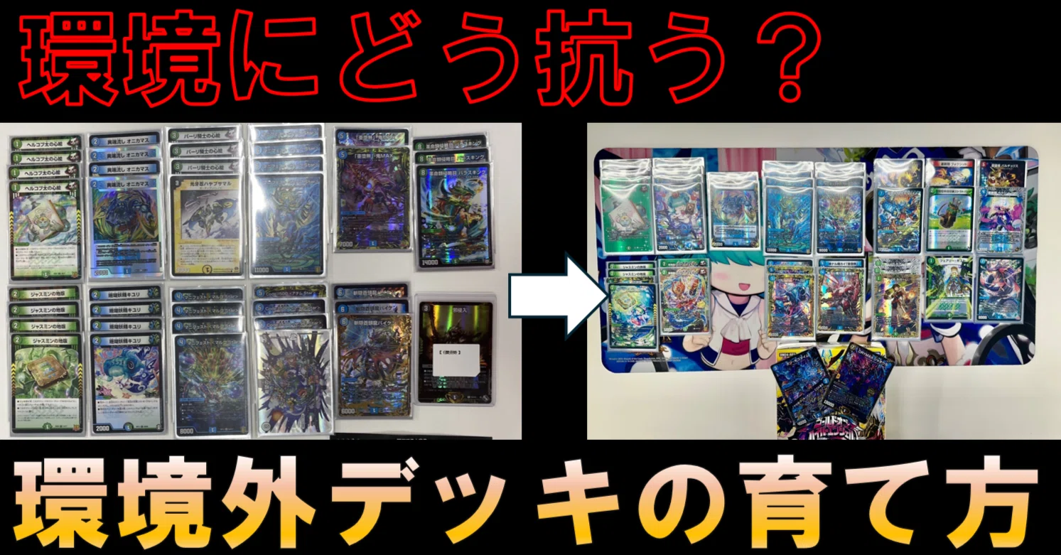 環境 デッキ 特価 ポケモンカード デッキ 構築済みデッキ 環境デッキ 4 