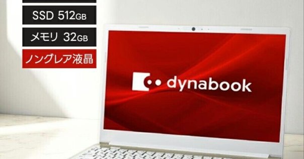 425 Windows11 Core i7設定済みSSDノートパソコン 三年保証☆Office