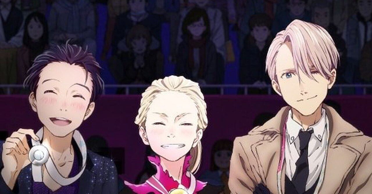 ユーリ!!! on ICE 考察集 時代考証から考察する『ユーリ!!! on ICE』｜ヤコウセイ