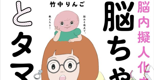 書籍紹介63『この世に不可能はない』(政木和三著、サンマーク