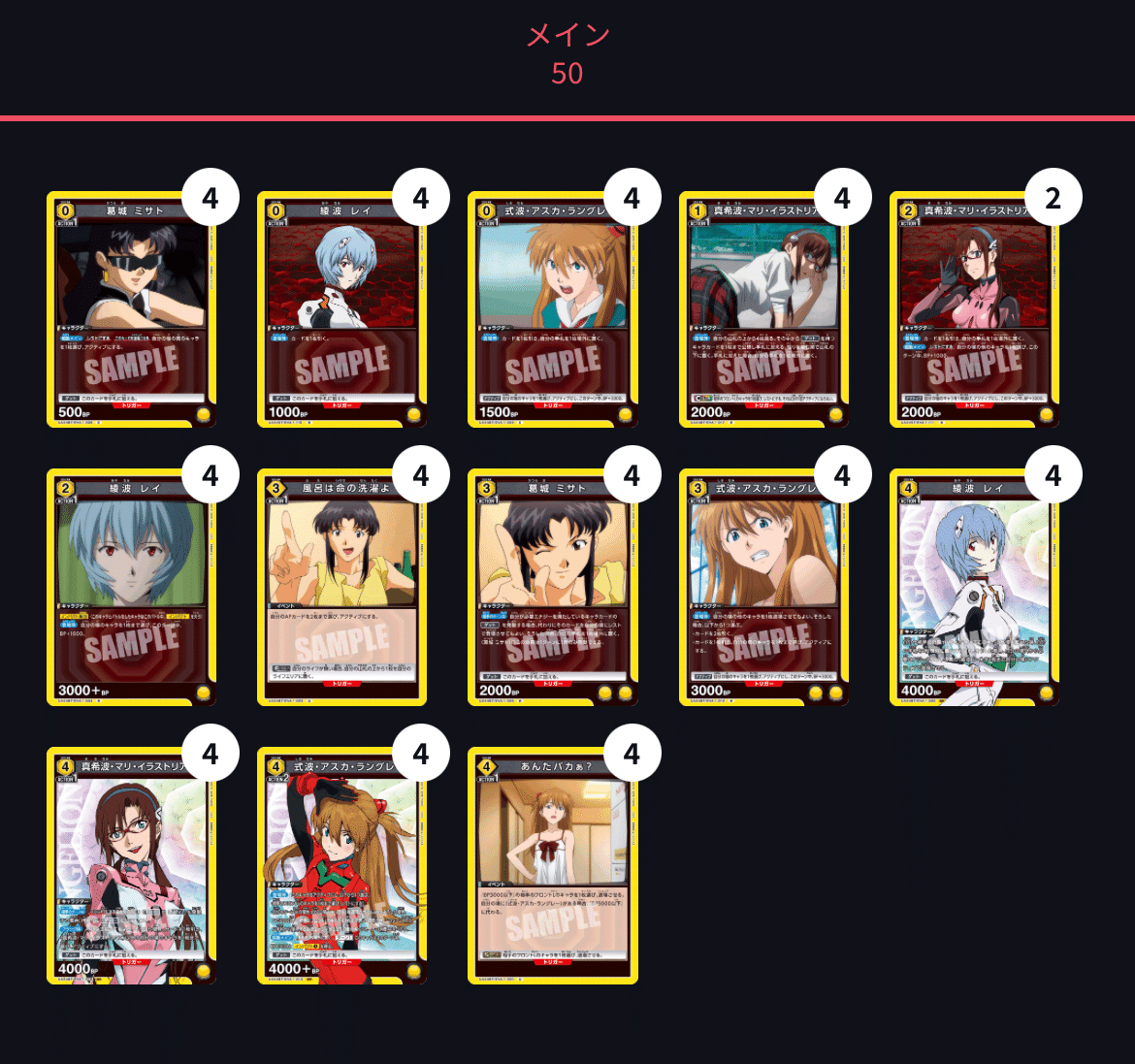 黄エヴァ　ヒロインズデッキ　パラレルデッキ　ユニアリ 黄エヴァ ヒロインズデッキ パラレルデッキ ユニアリ ユニオンアリーナ