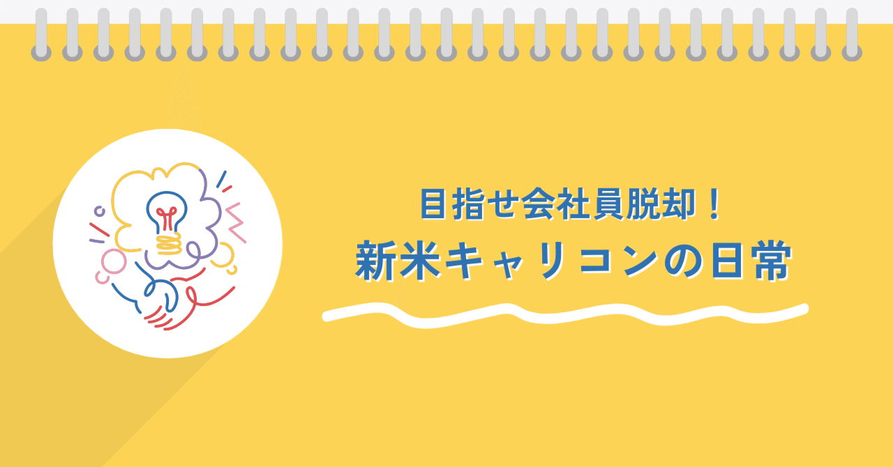 kayui｜note